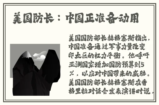 绑定挨草系统后没有wuwu名字